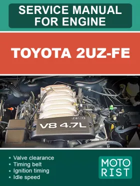 Книга по ремонту двигателей Toyota 2UZ-FE