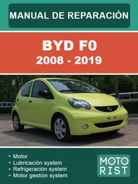 Книга по ремонту BYD F0 с 2008 по 2019 год (на испанском языке)
