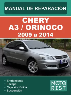 Книга по ремонту Chery A3 / Orinoco с 2009 по 2014 год (на испанском языке)