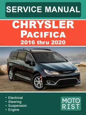 Книга по ремонту Chrysler Pacifica с 2016 по 2020 год