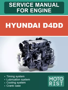 Книга по ремонту двигателей Hyundai D4DD