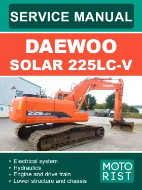 Книга по ремонту экскаватора Daewoo Solar 225LC-V