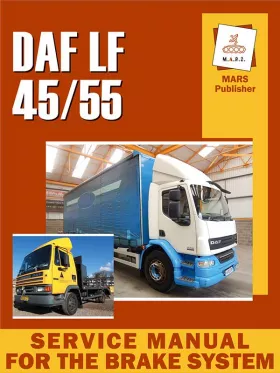 Книга по ремонту тормозной системы DAF LF 45 / LF 55
