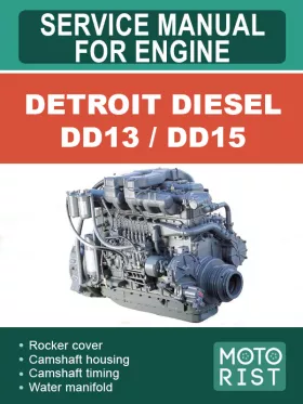Книга по ремонту двигателей Detroit Diesel DD13 / DD15