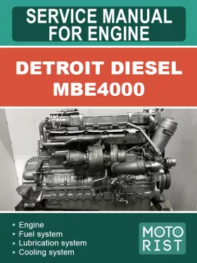 Книга по ремонту двигателей Detroit Diesel MBE4000