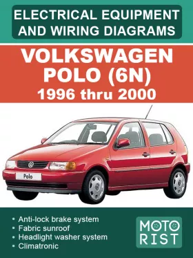 Электрооборудование и электросхемы Volkswagen Polo (6N) с 1996 по 2000 год,