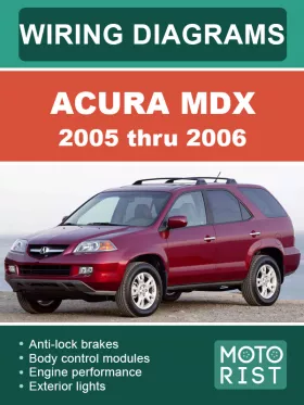 Цветные электросхемы Acura MDX с 2005 по 2006 год