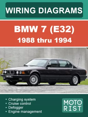 Электросхемы BMW 7 (E32) с 1988 по 1994 год