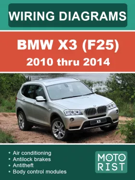 Электросхемы BMW X3 (F25) с 2010 по 2014 год