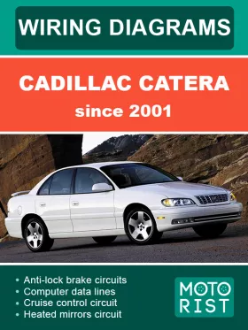 Цветные электросхемы Cadillac Catera с 2001 года
