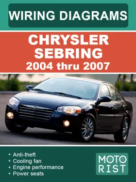 Цветные электросхемы Chrysler Sebring с 2004 по 2007 год