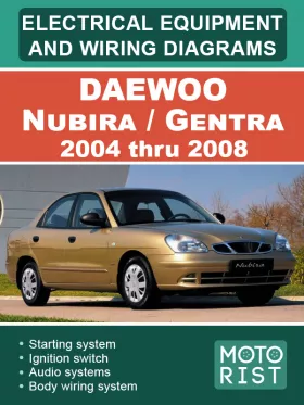 Электрооборудование и электросхемы Daewoo Nubira / Gentra с 2004 по 2008 год,