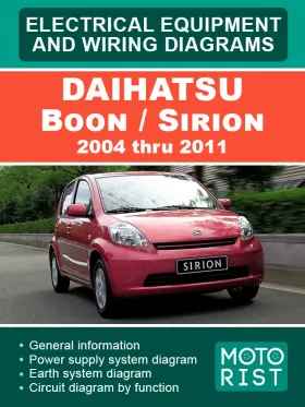 Электросхемы и электрооборудование Daihatsu Boon / Sirion с 2004 по 2011 год