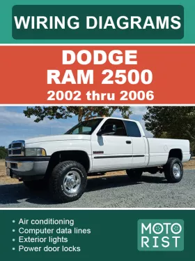 Электросхемы Dodge Ram 2500 с 2002 по 2006 год