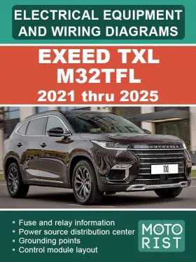 Электрооборудование и цветные электросхемы EXEED TXL M32TFL с 2021 по 2025 год