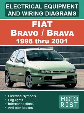 Электрооборудование и электросхемы Fiat Bravo / Brava с 1998 по 2001 год,