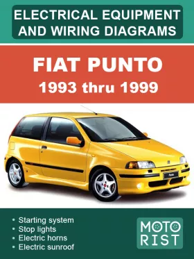 Электрооборудование и электросхемы Fiat Punto с 1993 по 1999 год