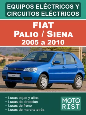 Электрооборудование и электросхемы Fiat Palio / Siena с 2005 по 2010 год, (на испанском языке)