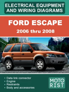 Электрооборудование и электросхемы Ford Escape с 2006 по 2008 год,