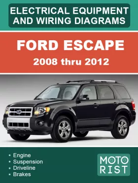 Электрооборудование и электросхемы Ford Escape с 2008 по 2012 год,