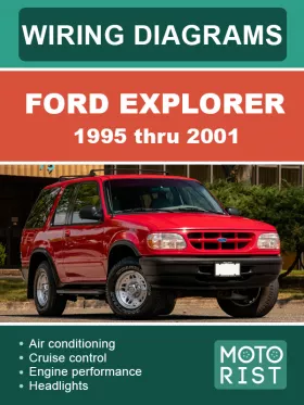 Цветные электросхемы Ford Explorer с 1995 по 2001 год