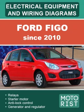 Электрооборудование и электросхемы Ford Figo c 2010 года