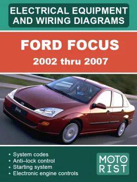 Электрооборудование и электросхемы Ford Focus с 2002 по 2007 год,