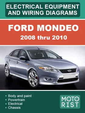 Электрооборудование и электросхемы Ford Mondeo с 2008 по 2010 год,