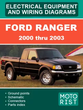 Электросхемы Ford Ranger с 2000 по 2003 год