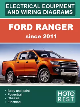 Электрооборудование и электросхемы Ford Ranger с 2011 года,
