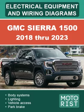 Электрооборудование и электросхемы GMC Sierra 1500 с 2018 по 2023 год,