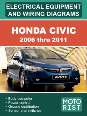 Электрооборудование и цветные электросхемы Honda Civic c 2006 по 2011 год