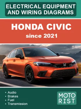 Электрооборудование и цветные электросхемы Honda Civic c 2021 года
