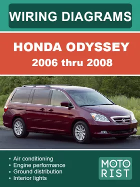 Цветные электросхемы Honda Odyssey с 2006 по 2008 год
