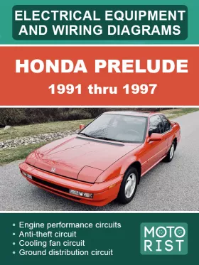 Электрооборудование и электросхемы Honda Prelude с 1991 по 1997 год,