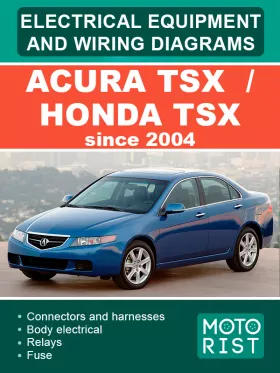 Электрооборудование и электросхемы Acura TSX / Honda TSX с 2004 года
