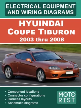 Электрооборудование и электросхемы Hyuindai Coupe Tiburon с 2003 по 2008 год,