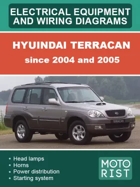 Электрооборудование и электросхемы Hyuindai Terracan с 2004 и 2005 годов,
