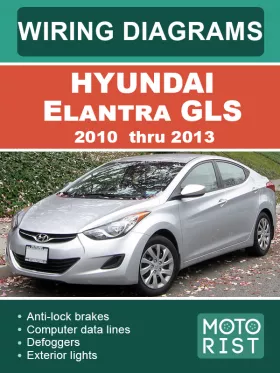 Цветные электросхемы Hyundai Elantra GLS с 2010 по 2013 год