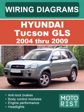 Цветные электросхемы Hyundai Tucson GLS с 2004 по 2009 год