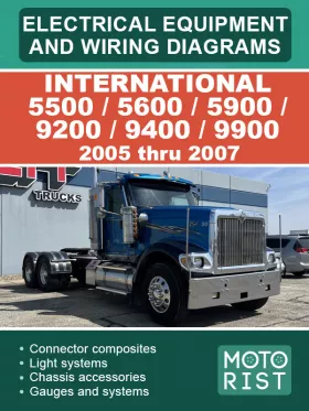 Электросхемы и электрооборудование International 5500 / 5600 / 5900 / 9200 / 9400 / 9900 с 2005 по 2007 год