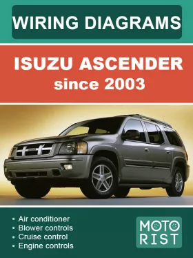Электросхемы Isuzu Ascender с 2003 года