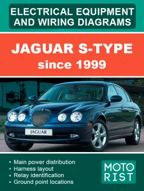 Электросхемы Jaguar S-Type с 1999 года