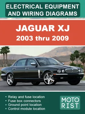 Электрооборудование и электросхемы Jaguar XJ с 2003 по 2009 год