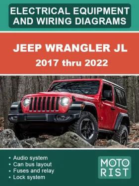 Электрооборудование и цветные электросхемы Jeep Wrangler JL с 2017 по 2022 год