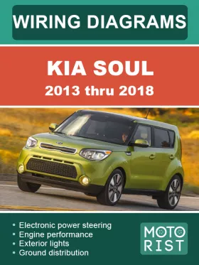 Цветные электросхемы Kia Soul с 2013 по 2018 год