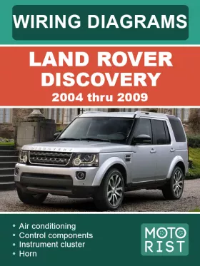 Электросхемы Land Rover Discovery с 2004 по 2009 год