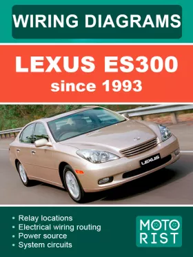 Электросхемы Lexus ES 300 с 1993 года