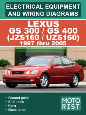 Электрооборудование и цветные электросхемы Lexus GS 300 / GS 400 (JZS160 / UZS160) с 1997 по 2005 год