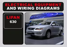 Электрооборудование и электросхемы Lifan 630